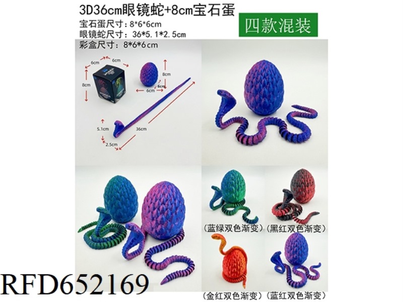3D COBRA 36CM+ GEM EGG 8CM