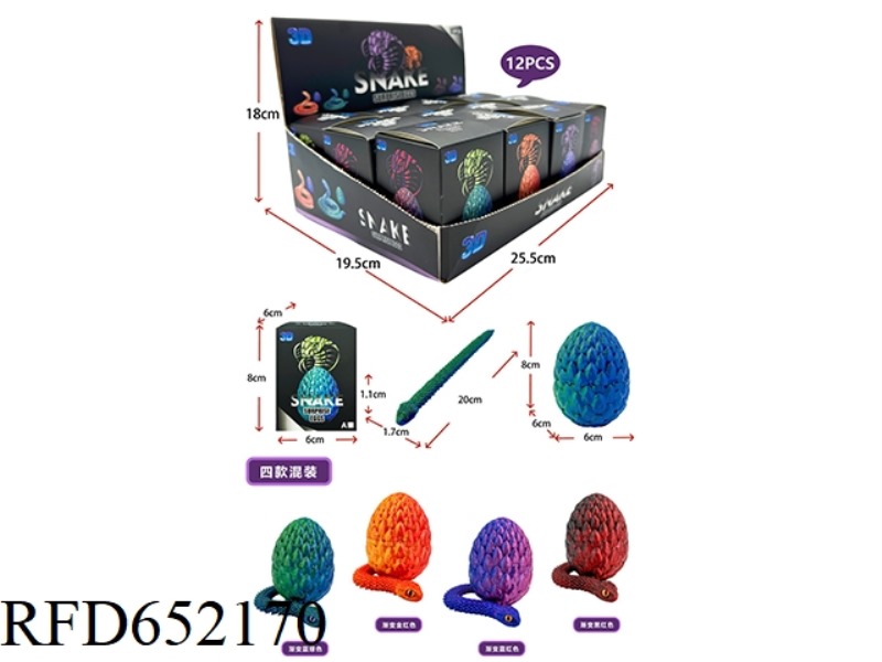 3D VIPER 20CM+8CM GEM EGG 12PCS