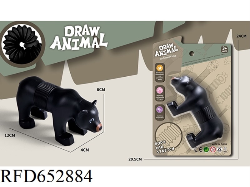 STRETCHING BLACK BEAR