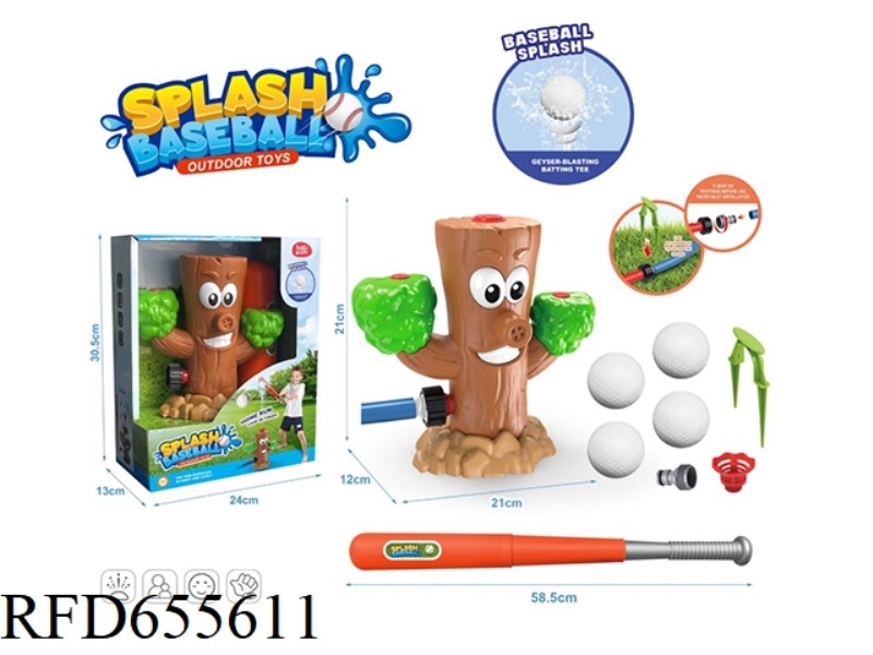 WATER SPRAY TREE HEAD BASEBALL