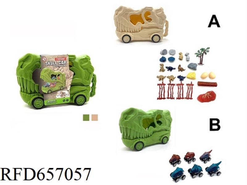 DINOSAUR BONE STORAGE CAR MODEL - SCENE COMBINATION A/ DINOSAUR CAR COMBINATION B (SILENT LIGHT WITH