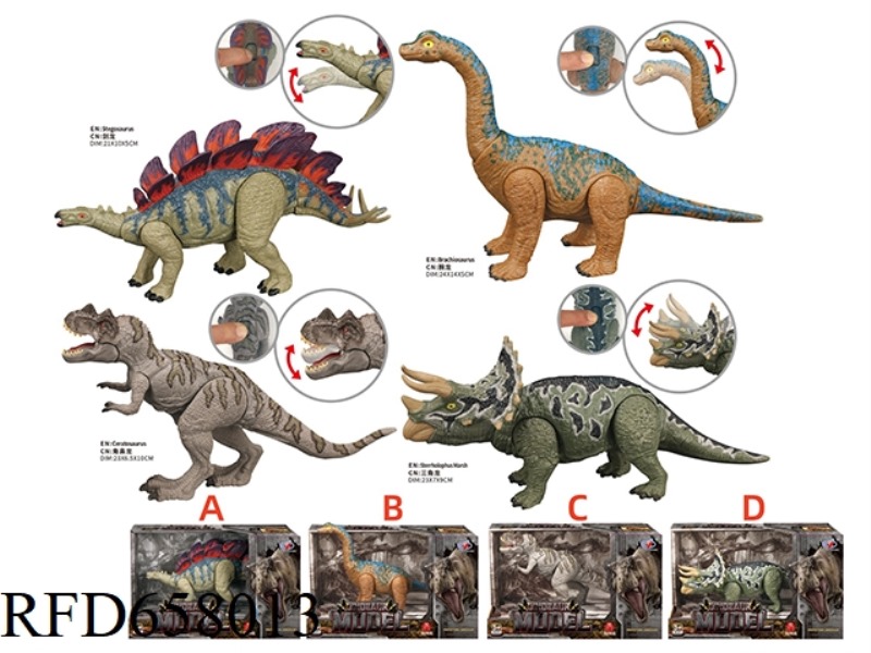 DINOSAUR MODEL SET