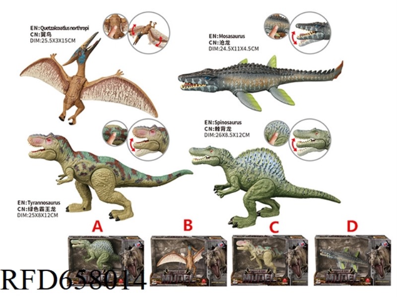 DINOSAUR MODEL SET