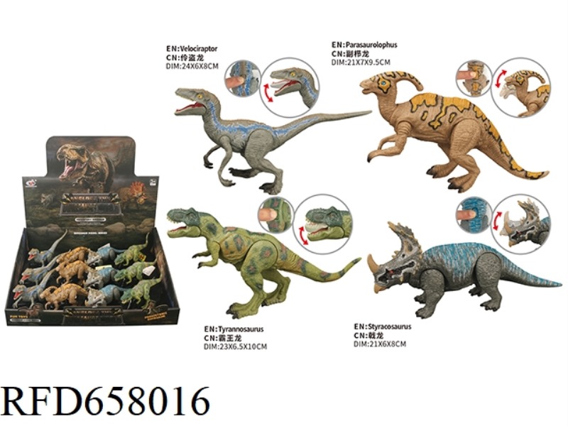 12PCS DINOSAUR MODEL