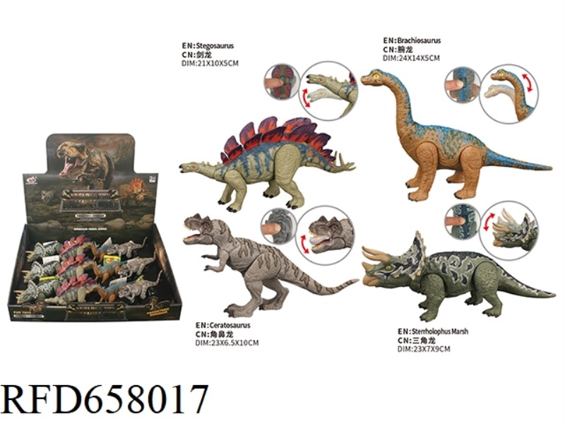 12PCS DINOSAUR MODEL