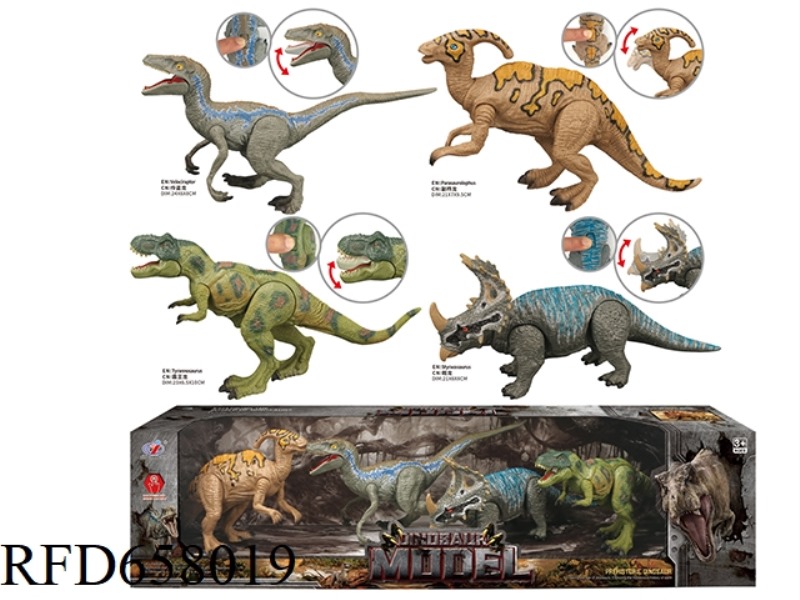 DINOSAUR MODEL SET