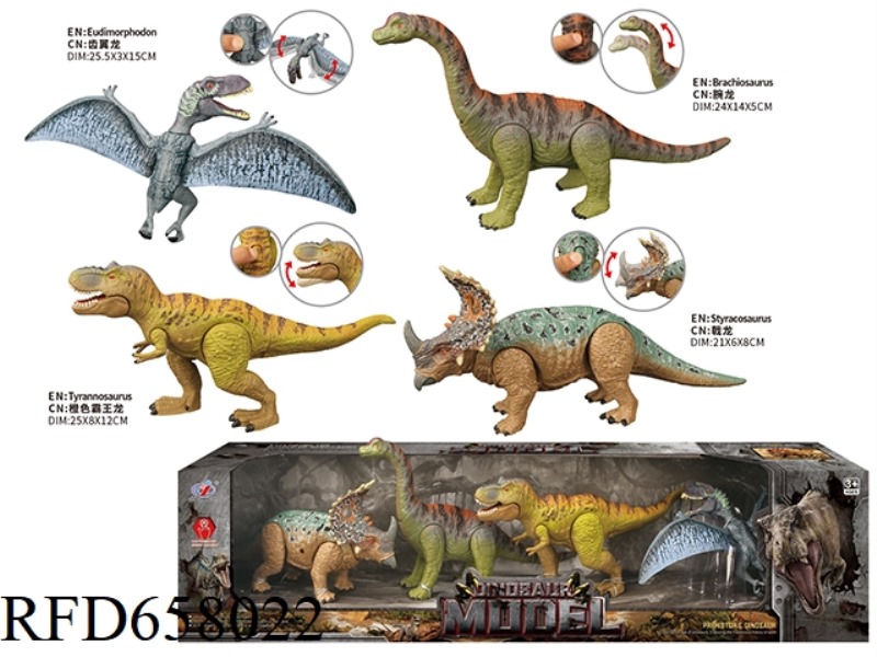 DINOSAUR MODEL SET