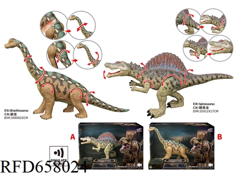DINOSAUR MODEL