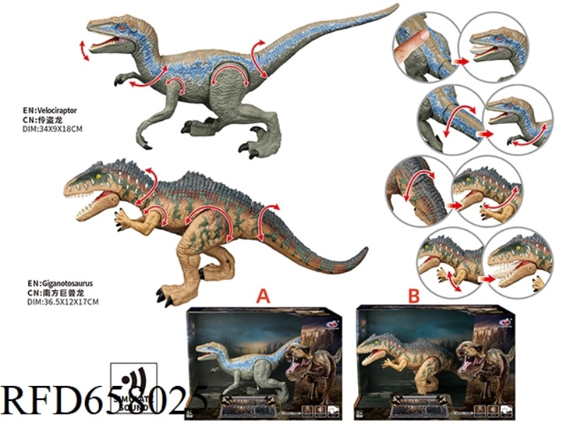 DINOSAUR MODEL