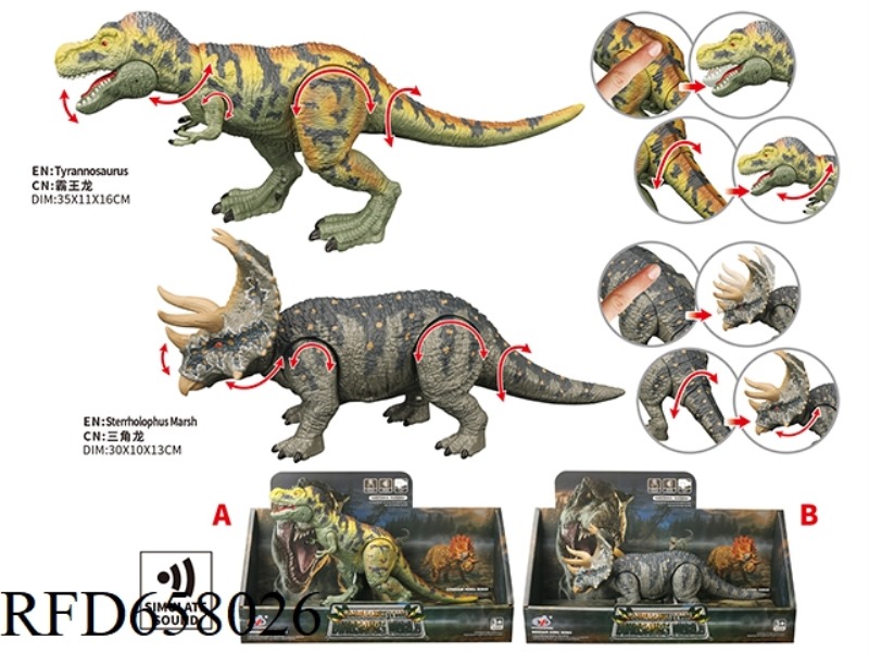 DINOSAUR MODEL