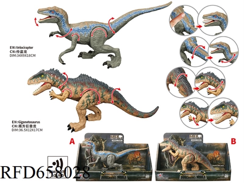 DINOSAUR MODEL