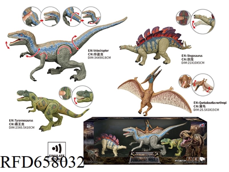 DINOSAUR MODEL SET