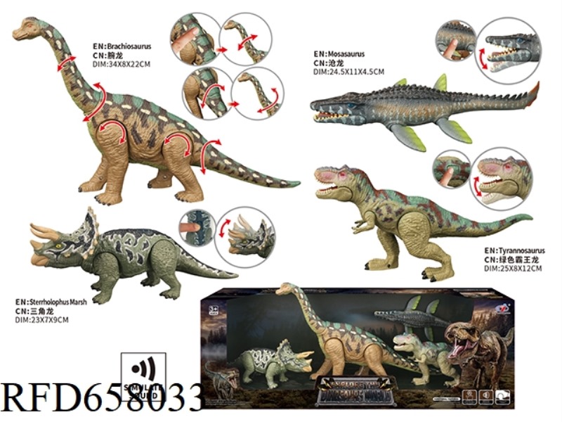 DINOSAUR MODEL SET