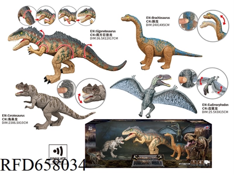 DINOSAUR MODEL SET