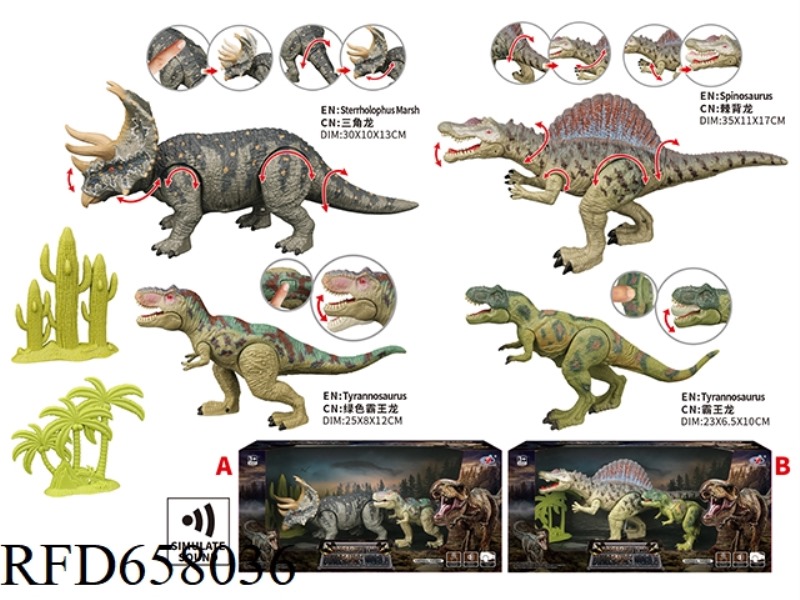 DINOSAUR MODEL SET