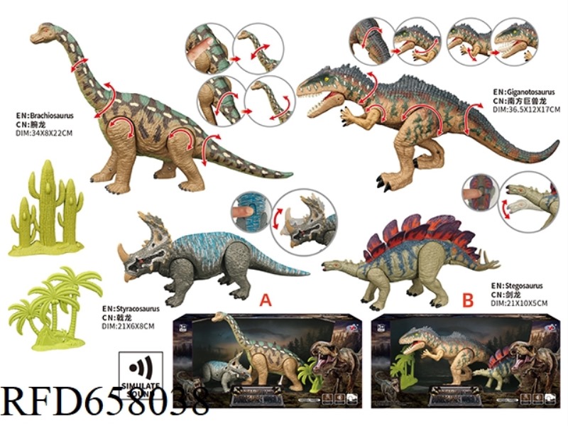 DINOSAUR MODEL SET