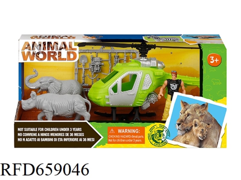 WILDLIFE SET