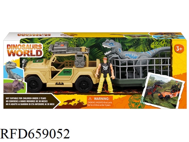 DINOSAUR SET