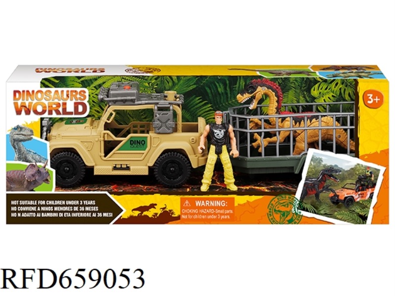 DINOSAUR SET