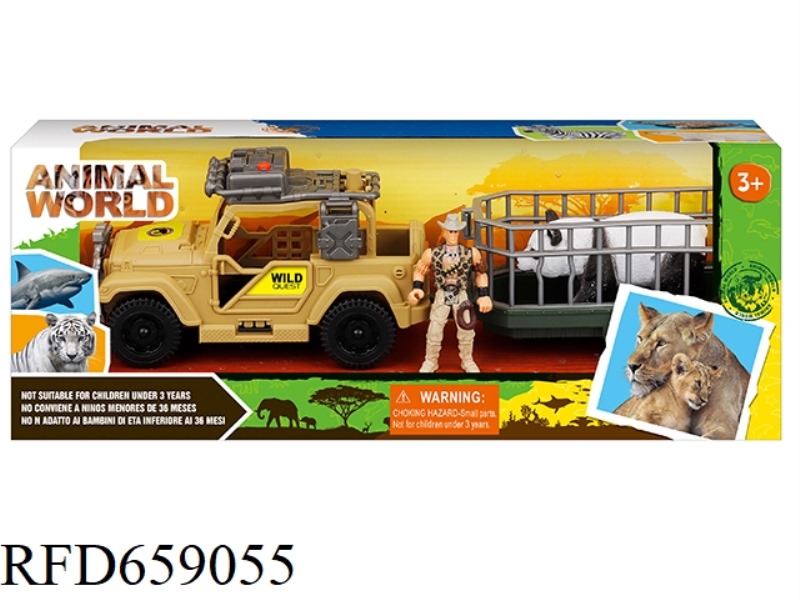 ANIMAL SET