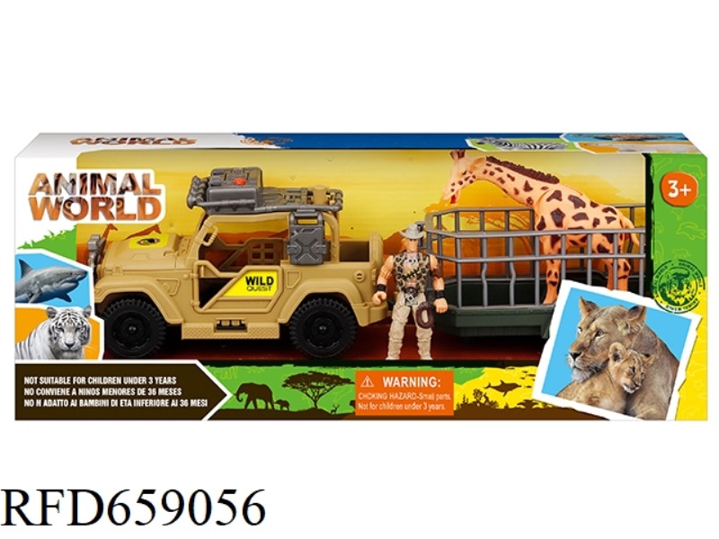 ANIMAL SET