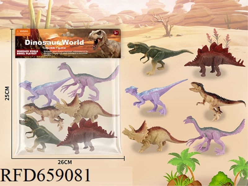 SIX SEVEN-INCH DINOSAURS