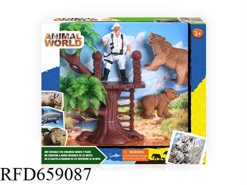 WILDLIFE SET