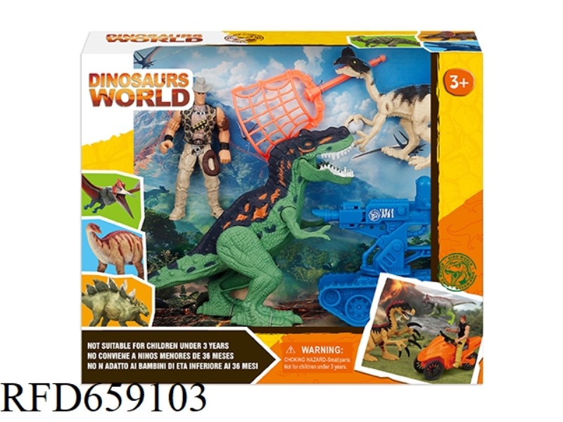 DINOSAUR SET