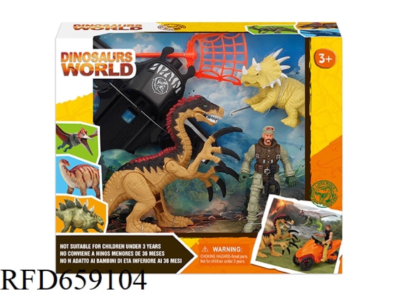 DINOSAUR SET