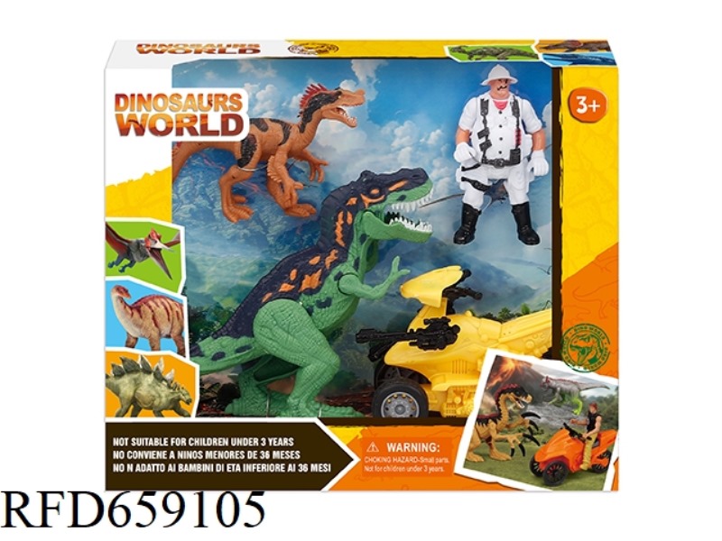 DINOSAUR SET