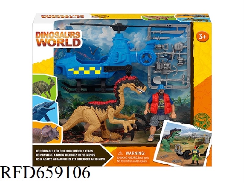 DINOSAUR SET