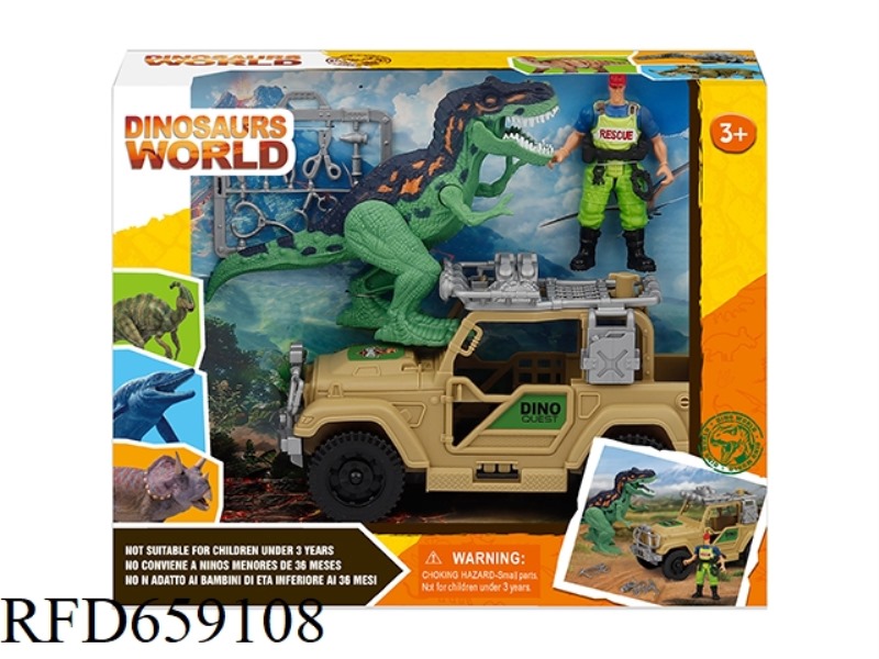 DINOSAUR SET