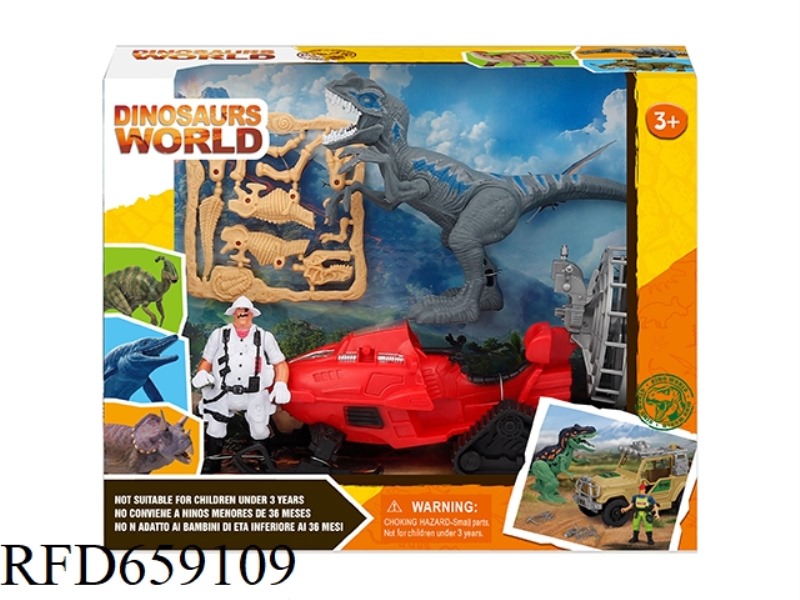 DINOSAUR SET