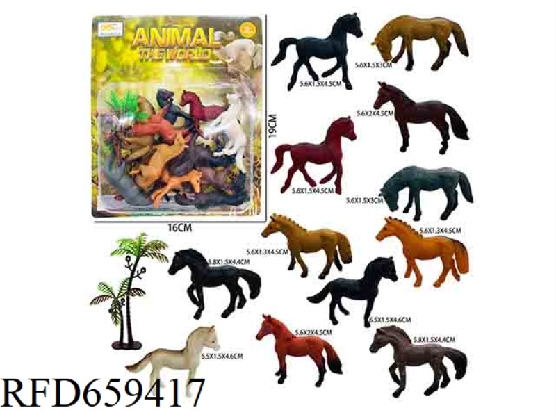 SOLID HORSE SET (13PCS)