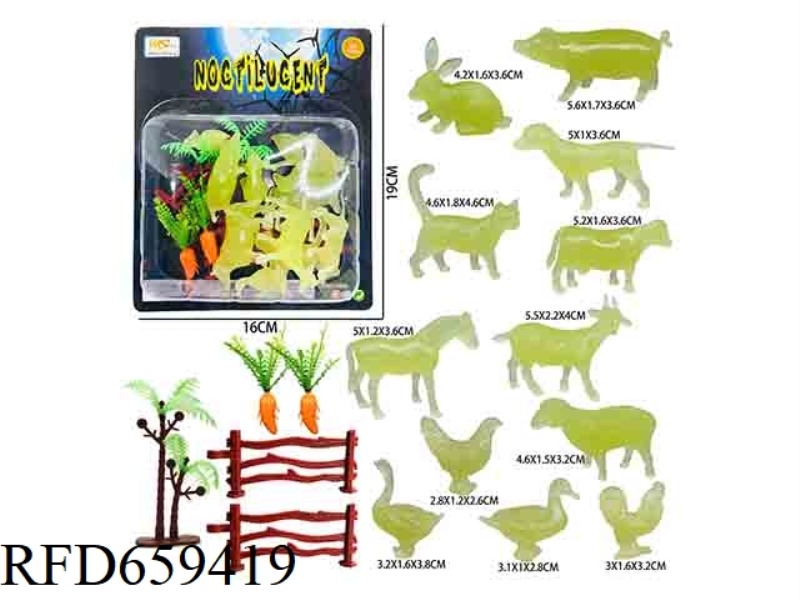 GLOW-IN-THE-DARK FARM SET (17PCS)