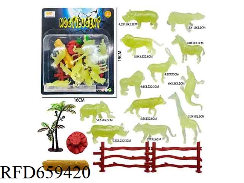 GLOW-IN-THE-DARK WILDLIFE SET (17PCS)