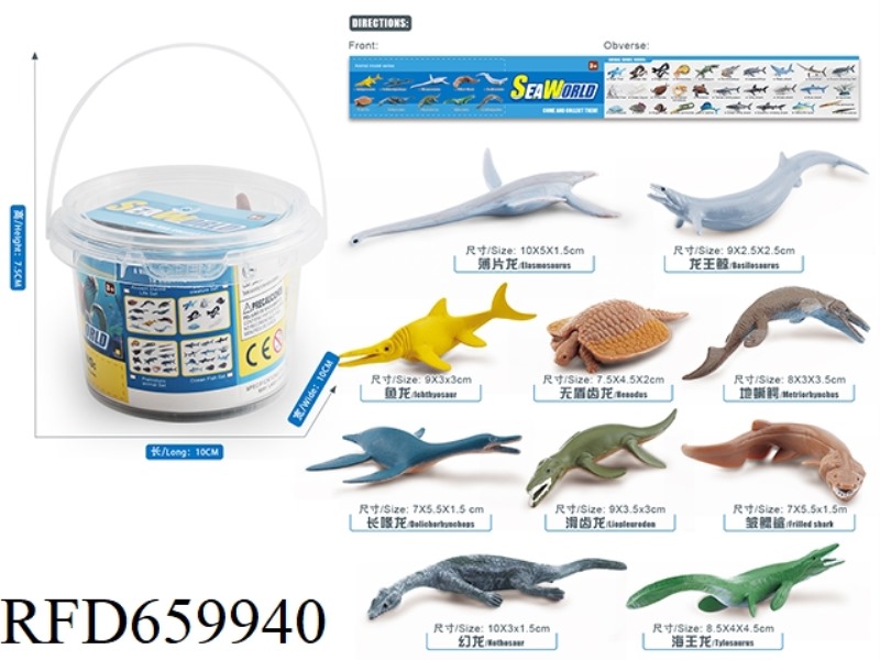 ANCIENT MARINE LIFE SET