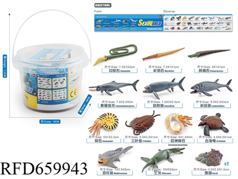 PREHISTORIC ANIMAL SET