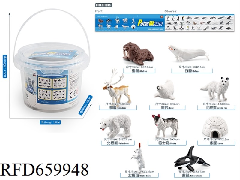 ARCTIC ANIMAL SET