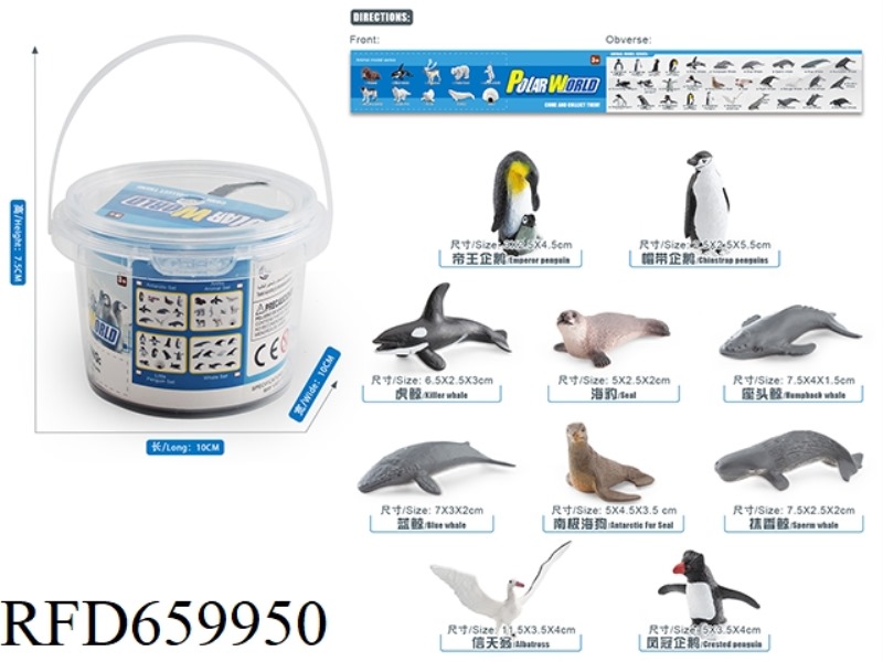 ANTARCTIC ANIMAL SET