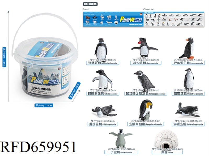 LITTLE PENGUIN SUIT