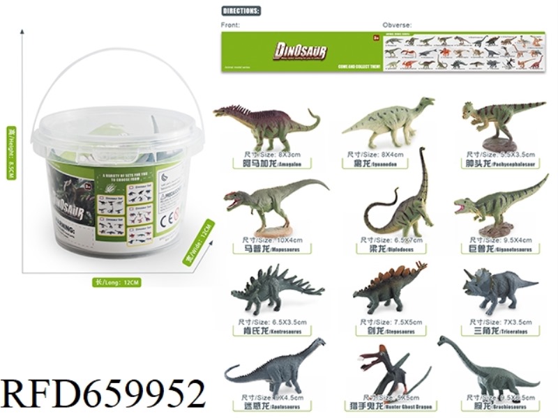 DINOSAUR SET