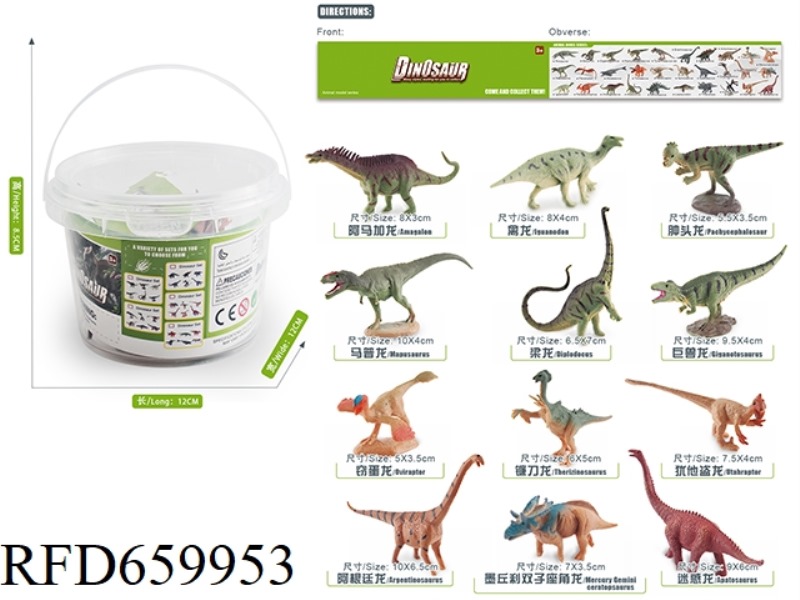 DINOSAUR SET