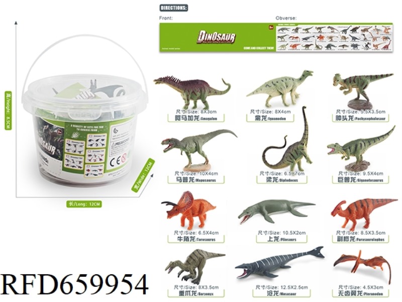 DINOSAUR SET