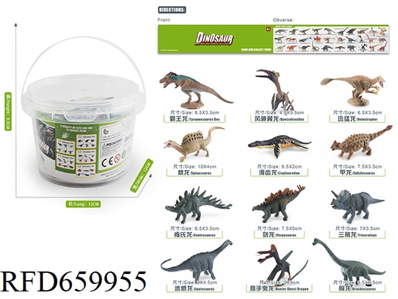 DINOSAUR SET