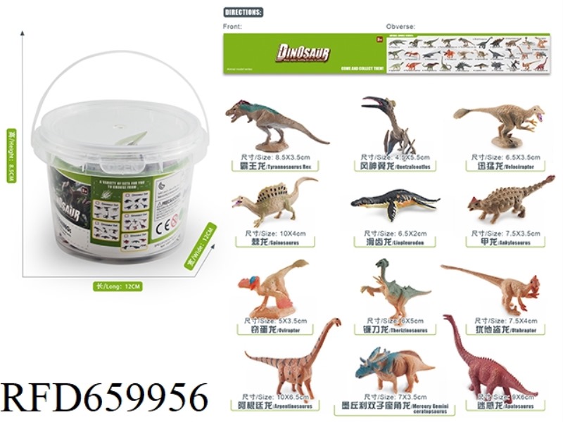 DINOSAUR SET