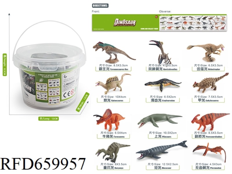 DINOSAUR SET