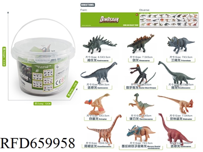 DINOSAUR SET