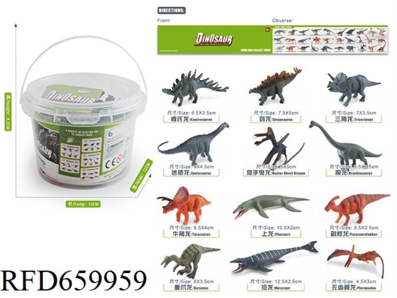 DINOSAUR SET