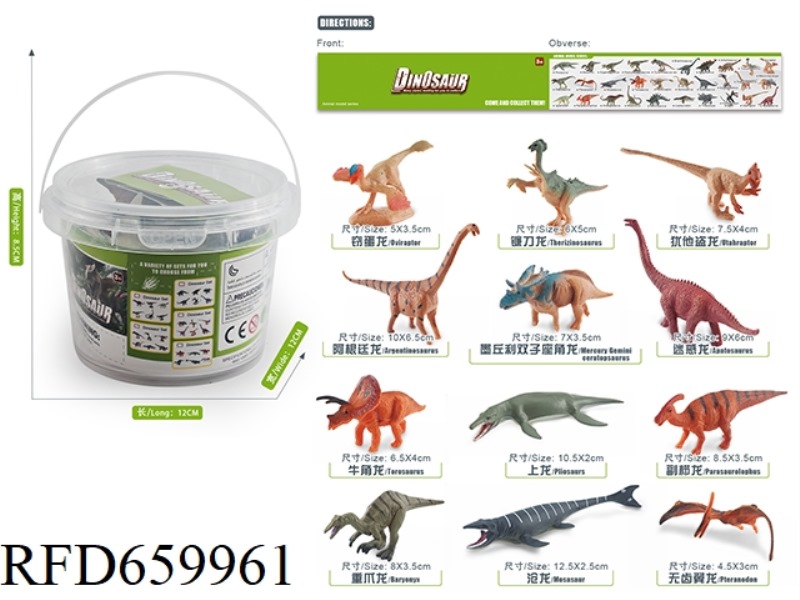 DINOSAUR SET